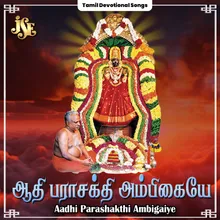 Om Sakthi Om Sakthi